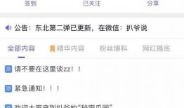今日吃瓜爆料 吃瓜视频在线观看免费版