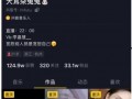 今日吃瓜爆料 吃瓜视频在线观看免费版