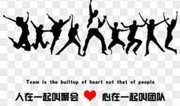 正能量