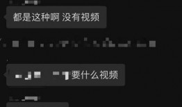今日吃瓜爆料 吃瓜视频在线观看免费版