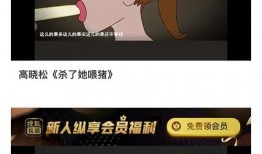 独家爆料免费吃瓜观看