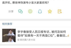 独家爆料免费吃瓜观看