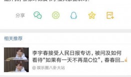 独家爆料免费吃瓜观看