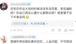 热点吃瓜 52爆料吃瓜网 网络大瓜,网络大瓜盘点，揭秘娱乐圈幕后真相