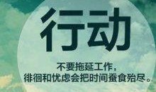 正能量